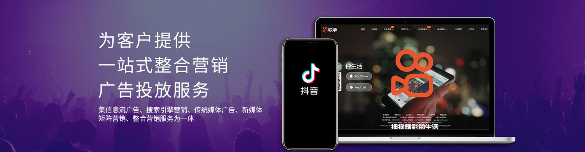 方正百度推广竞价
